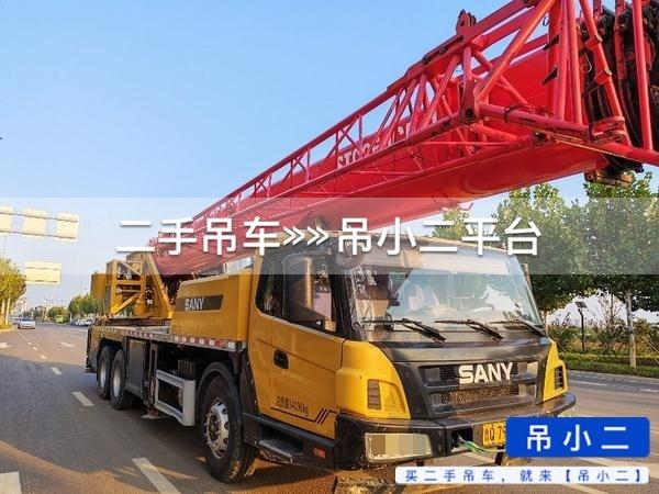 吊小二